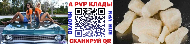 где купить наркоту  MEGA зеркало  мориарти формула  Урень  Альфа ПВП кристаллы 