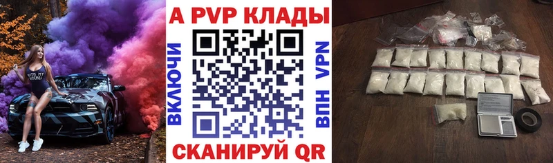 А ПВП крисы CK Урень