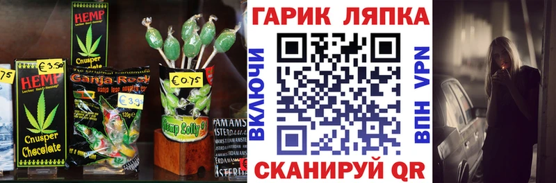 ОМГ ОМГ ТОР  Урень  Canna-Cookies конопля 