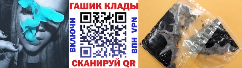 даркнет сайт Урень hydra маркетплейс Гашиш Ice-O-Lator