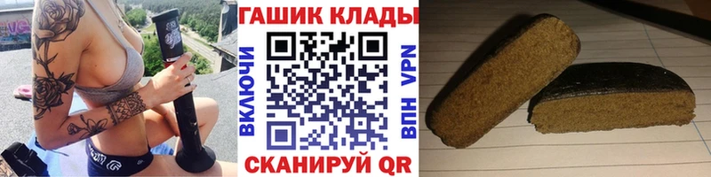 Гашиш Изолятор Урень