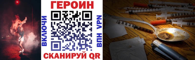 кракен tor  Урень  Героин Афган 