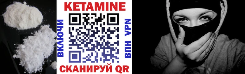 Кетамин VHQ  цена   Урень 