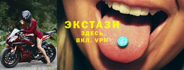 PSILOCYBIN Армянск