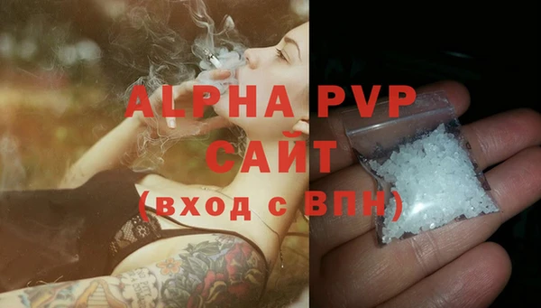 трава Арсеньев