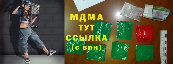 трава Арсеньев