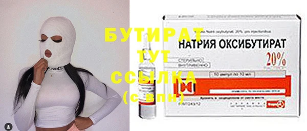 ПСИЛОЦИБИНОВЫЕ ГРИБЫ Аркадак