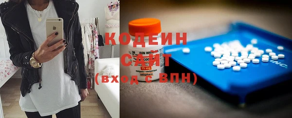 ПСИЛОЦИБИНОВЫЕ ГРИБЫ Аркадак