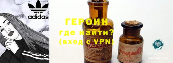 трава Арсеньев