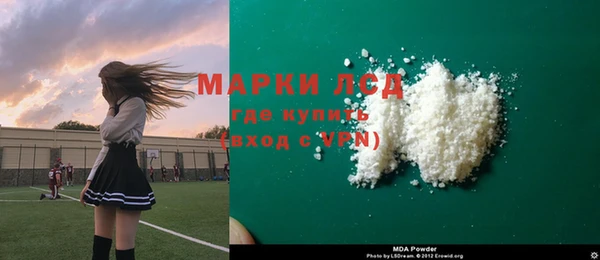 трава Арсеньев