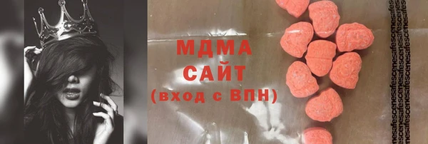 ПСИЛОЦИБИНОВЫЕ ГРИБЫ Аркадак