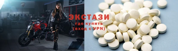 ПСИЛОЦИБИНОВЫЕ ГРИБЫ Аркадак