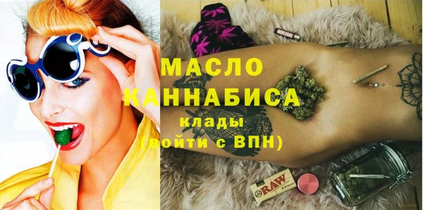 трава Арсеньев