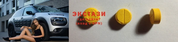 трава Арсеньев
