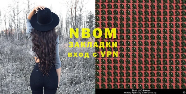 ПСИЛОЦИБИНОВЫЕ ГРИБЫ Аркадак