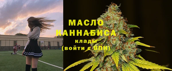 трава Арсеньев
