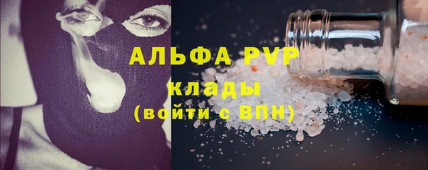 трава Арсеньев