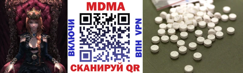 MDMA VHQ  ссылка на мегу онион  Урень  купить  