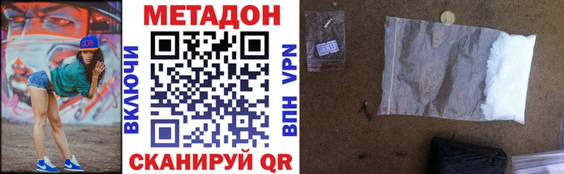 Метадон methadone Урень