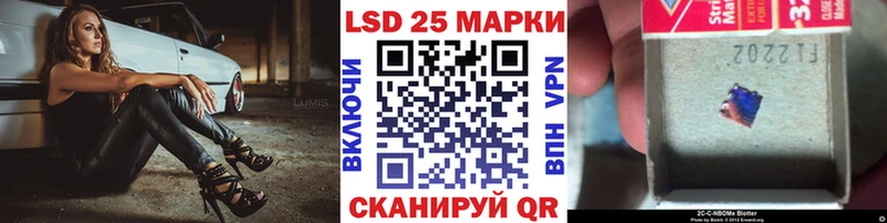 это клад Урень Наркотические марки 1,8мг