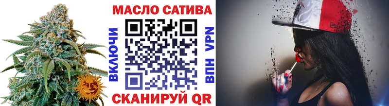 ТГК гашишное масло  где купить наркоту  shop как зайти  Урень 